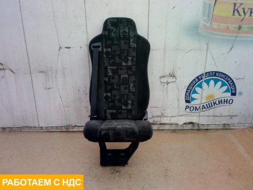 Сиденье переднее